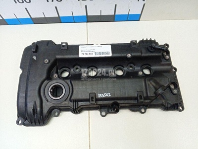 224102E700 Крышка головки блока (клапанная) Hyundai-Kia Cerato (2013 - 2020)