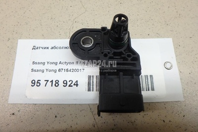 6715420017 Датчик абсолютного давления Ssang Yong Stavic 2013