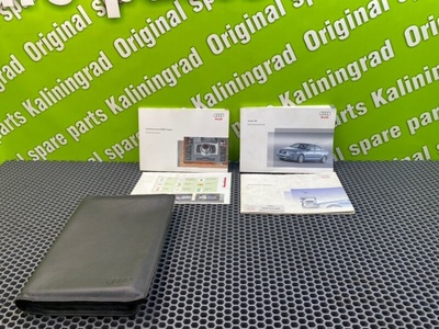 9786175371008 Папка документов Audi A6 C6 (4F2) 2005 , 1015614F500, 10156274100, 10256258301, 10156274200