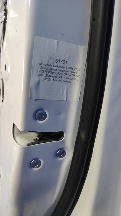 5715A726 Замок двери передней правой Mitsubishi Outlander III рестайлинг 3 (2018—2024) 2021