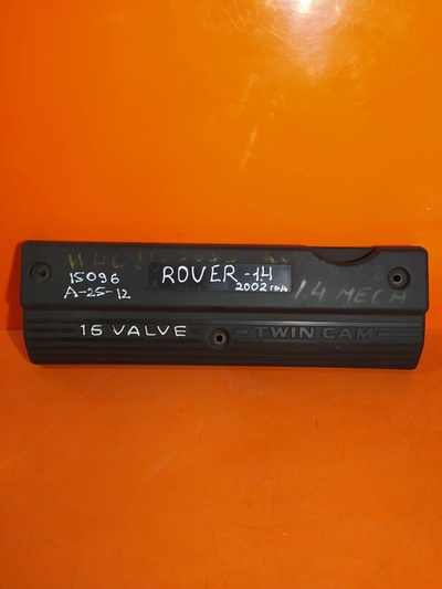 LDR000400 Накладка декоративная (на двс) Rover 25 I (1999—2005) RF 2002
