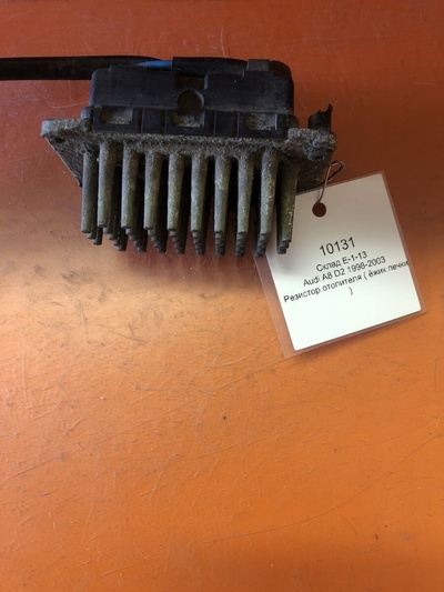 5DS00645502 Резистор отопителя ( реостат,ёжик печки ) Audi A8 D2 (1994—1999) 4D2 4D8 D2