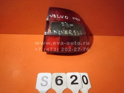 308019 Фонарь задний наружный правый Volvo V40 I рестайлинг (1999—2004) V40 VW10