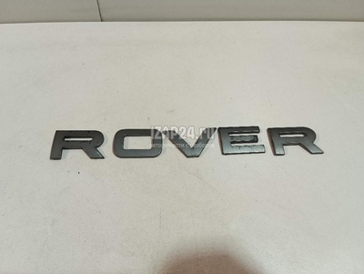 DAB000071 Эмблема Land Rover Range Rover III (LM) (2002 - 2012)