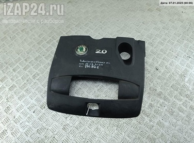 06A103925BS Накладка декоративная на двигатель Skoda Octavia mk1 (A4) 2003