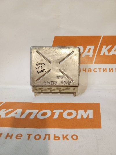 09480761 блок управления АКПП Volvo XC90 (2002-2006) 2004 ,9480761,1928403606,1T0202A00