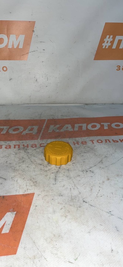 94539597 крышка (пробка) расширительного бачка Chevrolet Lacetti (2004-2013) 2009