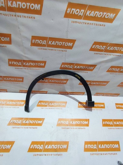 KD5351W30C8N РАСШИРИТЕЛЬ КРЫЛА перед. лев. Mazda CX-5 (2011-2015) 2012 ,KD5352W31