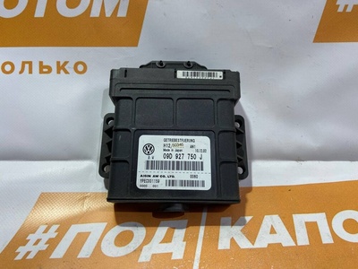 09D927750J блок управления АКПП Volkswagen Touareg рест.(2007-2010) 2009