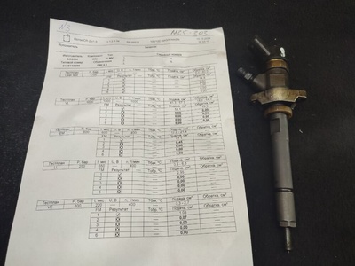 0445110259 Форсунка Citroen C5 1 2007