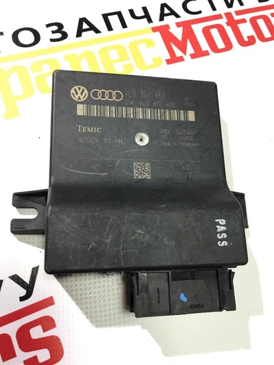4L0907468 Блок управления (другие) Audi Q7 4L 2007