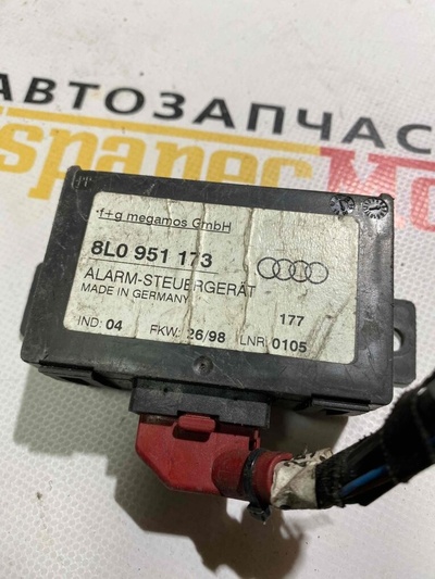 8L0951173 Блок управления сигнализацией Audi A8 D3 2008