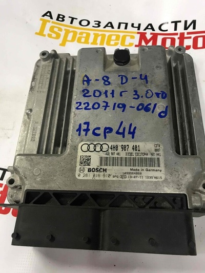 4H0907401 Блок управления двигателем Audi A8 D4 2011 4H0 907 401