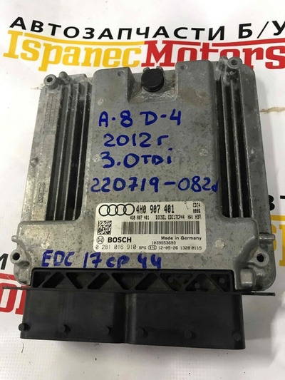 4H0907401 Блок управления двигателем Audi A8 D4 2012 4H0 907 401