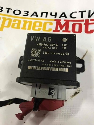 4H0907357A Блок управления светом Audi A8 D4 2012 4H0 907 357 A