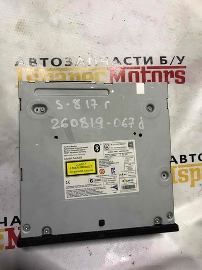 4H0035656A Блок управления (другие) Audi S8 D4 2016