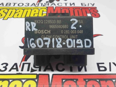 9X2Q12B533BB Реле накала свечей Land Rover Discovery 4 L319 2010 9X2-Q12B533-BB, C2D2636, LR014309