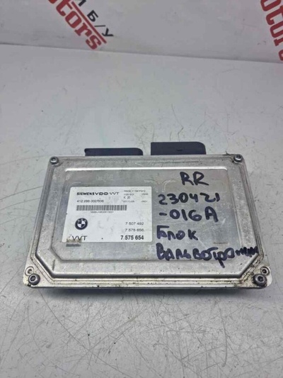 7575654 Блок управления VVT Valvetronic Land Rover Range Rover L322 2008
