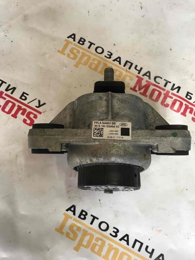 LR057632 Подушка крепления двигателя Land Rover Discovery 5 L462 2017 , FPLA-6A003-BB