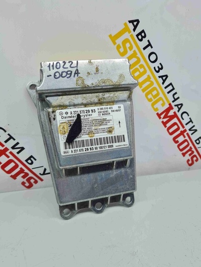 A2218702993 Блок AirBag Mercedes-Benz S-Class W221 2010
