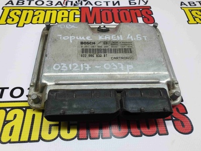 022906032BT Блок управления двигателем Porsche Cayenne 2004