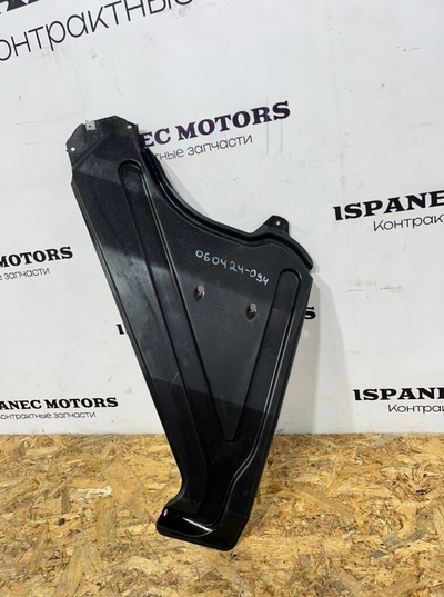 4m0825219e Защита днища Audi Q7 4M 2020