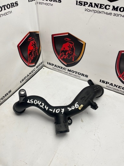 9W838A504FB Патрубок системы охлаждения Jaguar F-Pace X761 2018 , LR090630