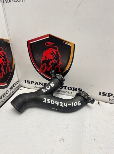 9w838a520da Патрубок системы охлаждения Jaguar F-Pace X761 2018 , LR092992