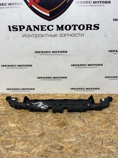 M8E217A793A Абсорбер бампера Land Rover Range Rover L460 2023 , LR150979