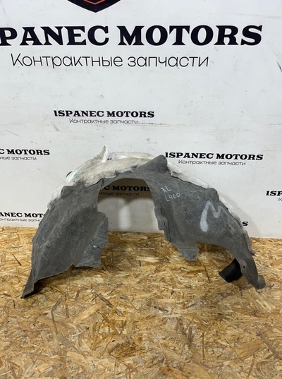 LR151477 Защита арок задняя левая (подкрылок) Land Rover Range Rover L460 2023