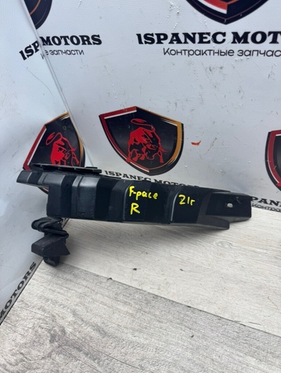 HK8317A881AD Кронштейн крепления бампера заднего Jaguar F-pace X761 2021 HK83-17A881-AD