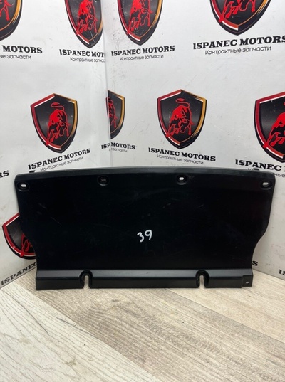 MK8317F846AA Защита бампера заднего Jaguar F-Pace X761 2021 MK83-17F846-AA