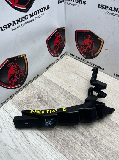 hk8317a881ad Кронштейн крепления бампера заднего Jaguar F-Pace X761 2021