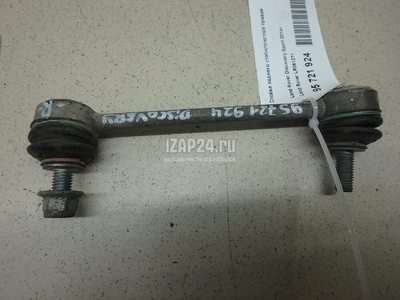LR061271 Стойка заднего стабилизатора правая Land Rover Discovery Sport 2014
