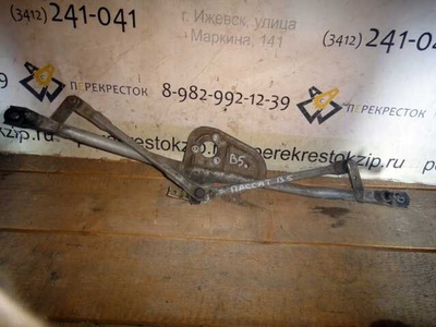8D1955603A Трапеция дворников Passat B5 (96-05) б\у (арт. )
