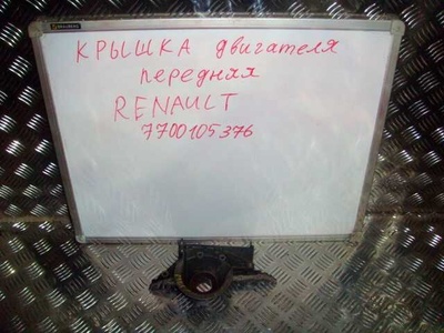 7700273354 Крышка двигателя Logan (05-14)/Megane 2 (03-09)/Symbol (98-08) 1.4-1.6 16 кл/1.5dCi пер б\у (арт. )