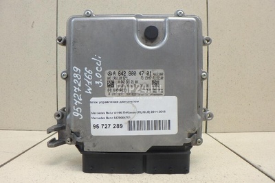 6429004701 Блок управления двигателем Mercedes Benz GL-Class X166 (GL/GLS) (2012 - 2019)