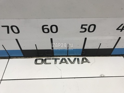 5E08536872ZZ Эмблема VAG Octavia (A7) (2013 - 2020)