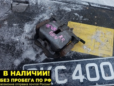 43018SJK000В  СУППОРТ ТОРМОЗНОЙ/ТОРМОЗНОЙ СУППОРТ Honda ELYSION RR4 43018-SJK000В 