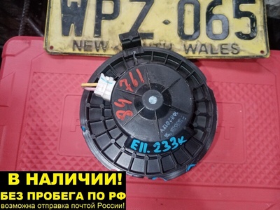 27226ED000 МОТОР ОТОПИТЕЛЯ САЛОНА/МОТОР ПЕЧКИ Nissan NOTE E11 27226-ED000