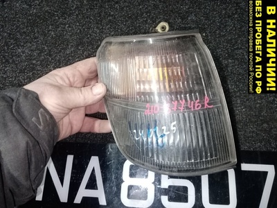 21037746 ГАБАРИТНЫЙ ОГОНЬ/ПОВОРОТНИК Mitsubishi PAJERO V21W/V23C/V23W/V24C/V24W/V25C/V25W/V26W/V26WG/V44w/v46w/v45w 210-37746