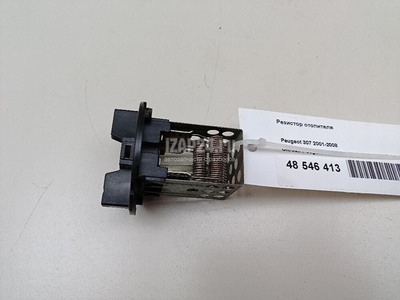 6445XE Резистор отопителя Citroen-Peugeot C4 (2005 - 2011)