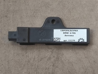 65209220831 Антенна BMW 6 F06 2016 , , 9220831, 65209144261