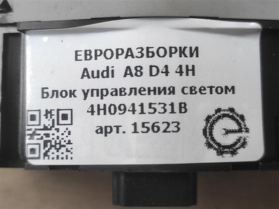 4H0941531B Блок управления светом Audi A8 D4 2012 , , 5PR, BC5, BF1, BH9