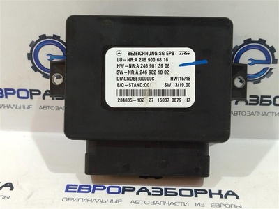 A2469006816 Блок управления стояночным тормозом Mercedes GLE С292 2016 , A2469013906, A2469021002