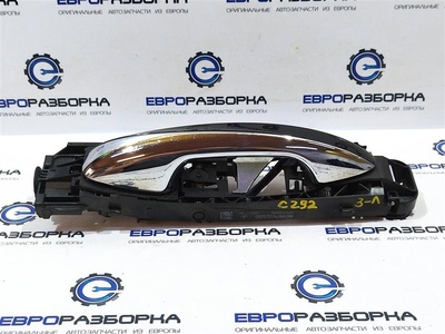A0997602100 Ручка наружная Mercedes GLE С292 2016 , 01050963300E, 0997600734, A0997601359, A0997601500, A0997601700, A0997601900, , A0997607300, A0997601501, A0997601559,