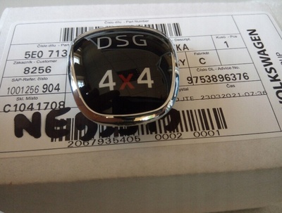 5E0713146B skoda oe 5e0713146c
