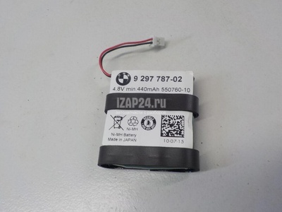 84109297787 Аккумулятор BMW 7-serie F01/F02 (2008 - 2015)