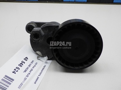 04E145299L Натяжитель ремня VAG A1 (8X) (2010 - 2018)