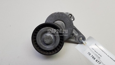 04L903315D Ролик-натяжитель ручейкового ремня VAG Q3 (8U) (2012 - 2018)